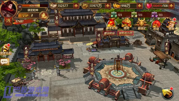 游戏截图