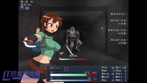 游戏截图
