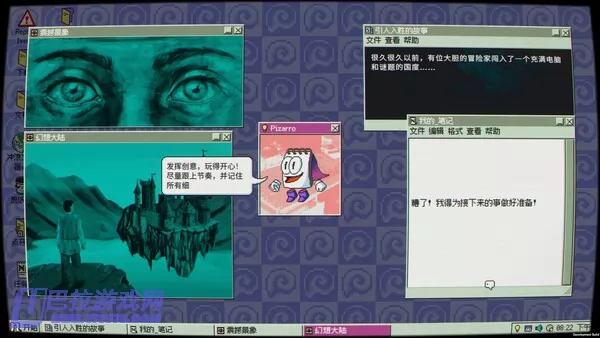 游戏截图