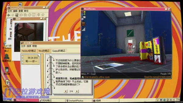 游戏截图