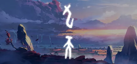 九天