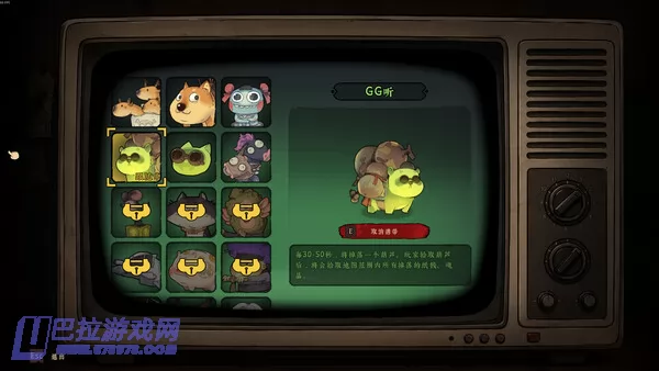 游戏截图