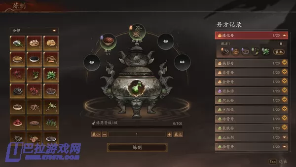 游戏截图