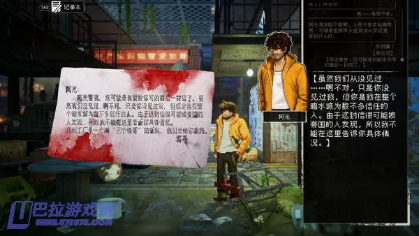 游戏截图