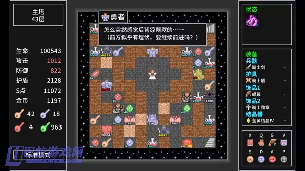 游戏截图